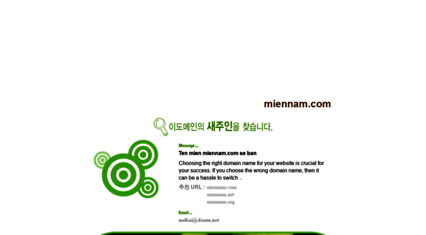 miennam.com