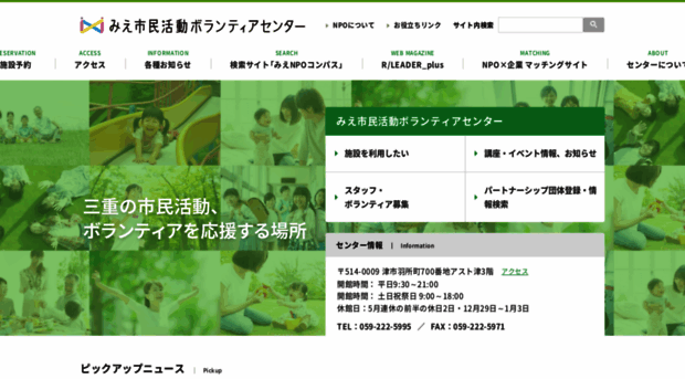 mienpo.net