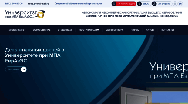 miep.edu.ru