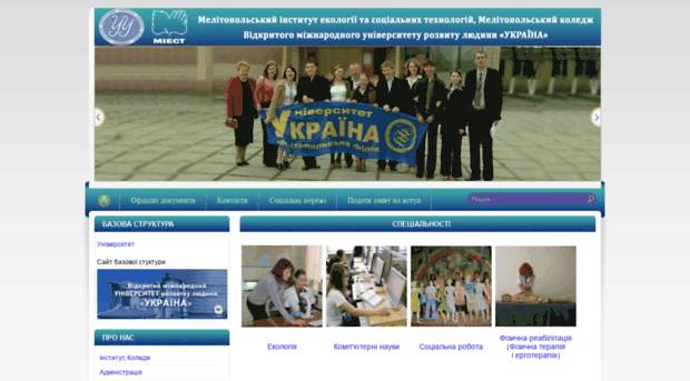 miest.org.ua
