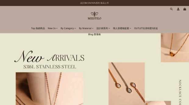 miestilojewelry.com.tw