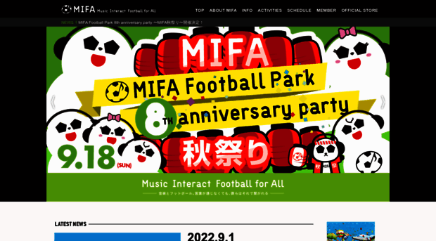 mifa.co.jp