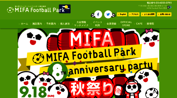 mifafootballpark.com