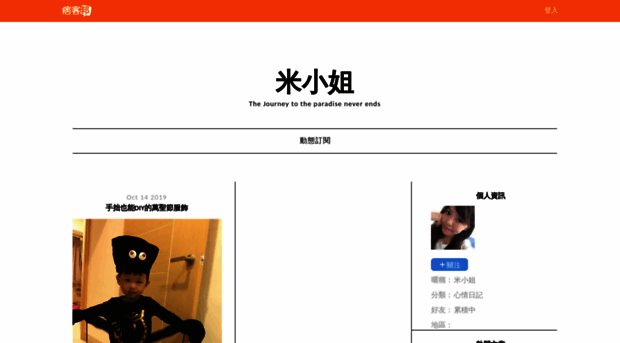 miffy3.pixnet.net