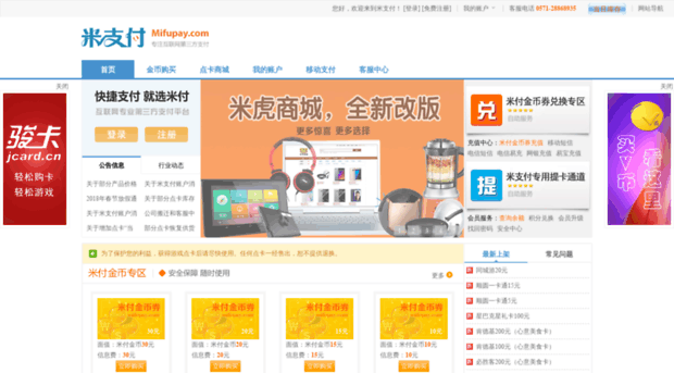 mifupay.com