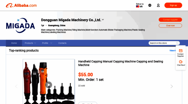 migadamachinery.m.en.alibaba.com