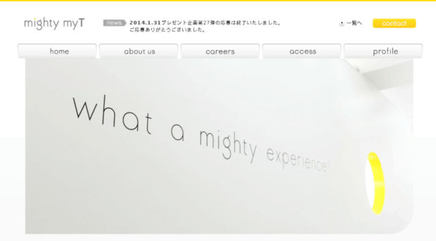 mighty2.com