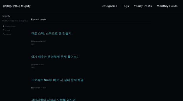 mighty96.github.io