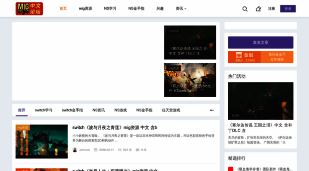 migswitch.cn