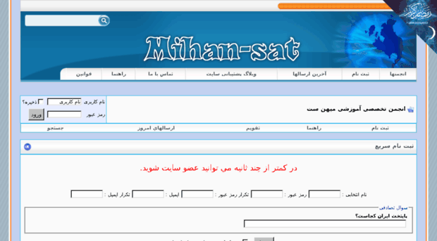 mihan-3at.info