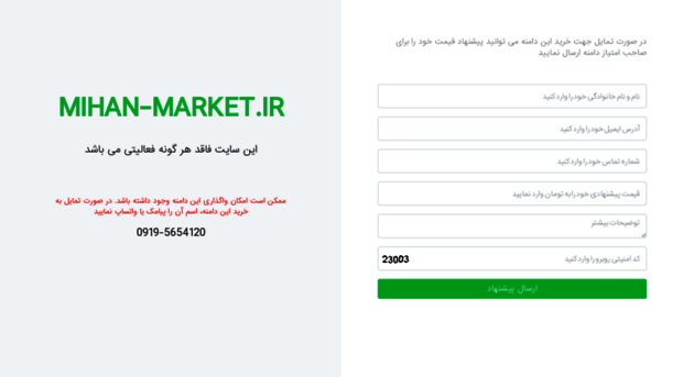 mihan-market.ir