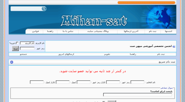 mihan-sat.org