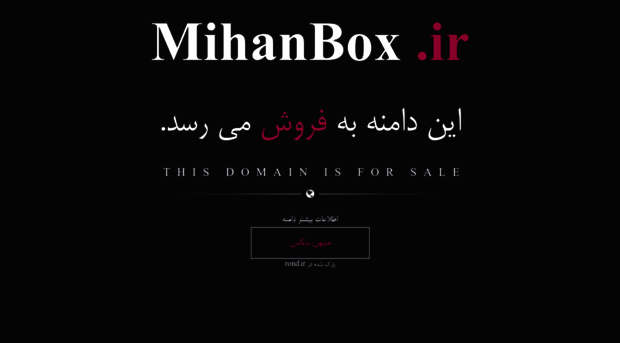 mihanbox.ir