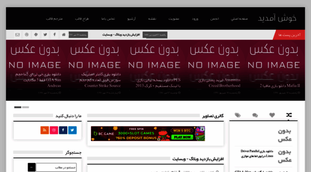 mihanidownload.rozfa.com