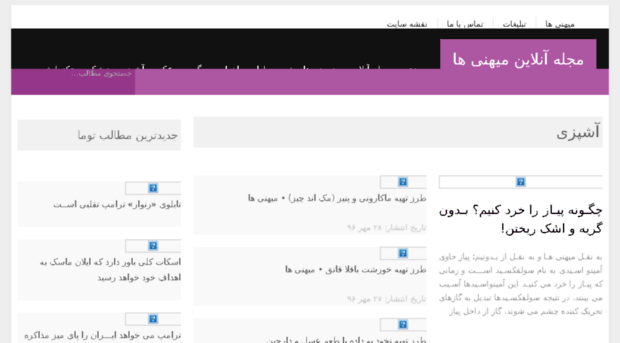 mihaniha.ir