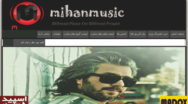 mihanmusic28.org