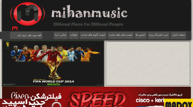 mihanmusic4.org