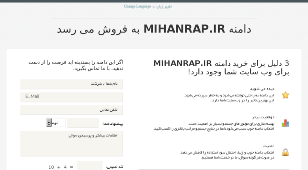 mihanrap.ir