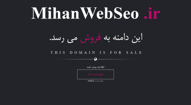 mihanwebseo.ir