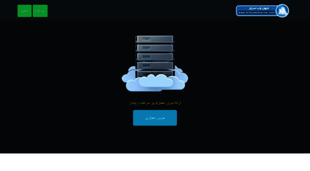 mihanwebserver.com