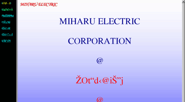 miharu-e.co.jp