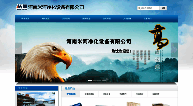 miheair.com.cn