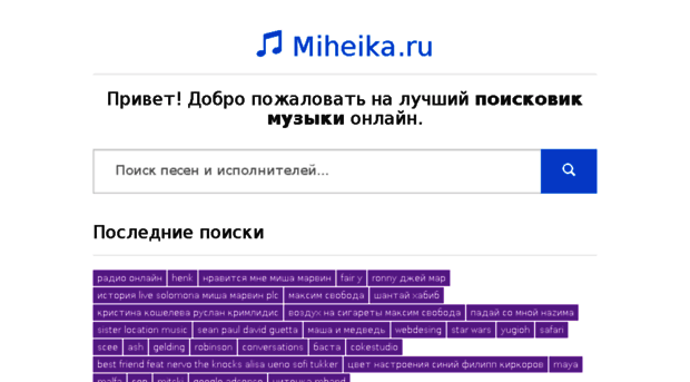 miheika.ru