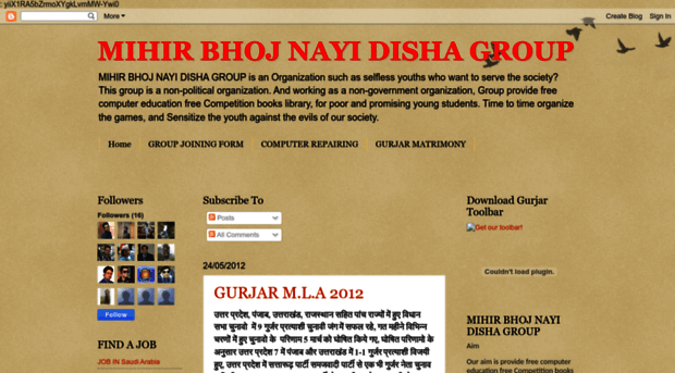 mihirbhojnayidishagroup.blogspot.in