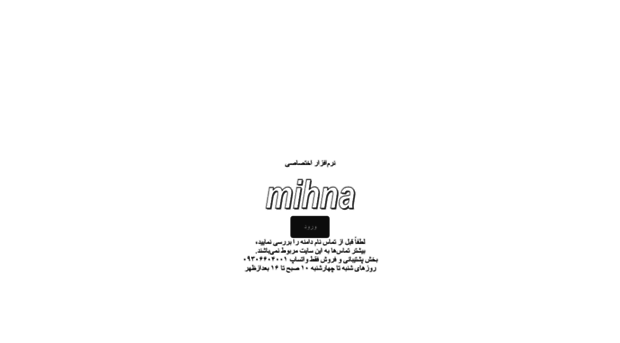 mihna.ir