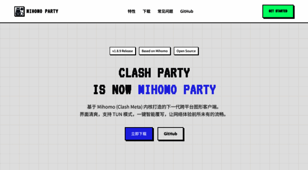 mihomoparty.app