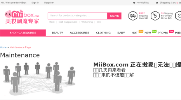 miibox.com