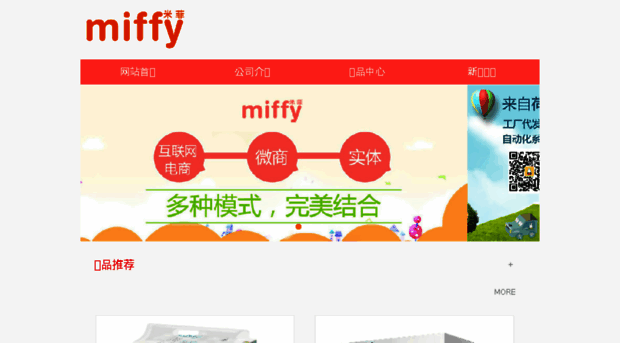 miify.com