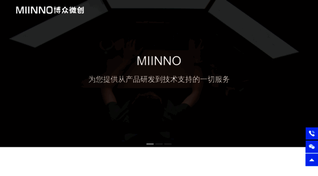 miinno.com