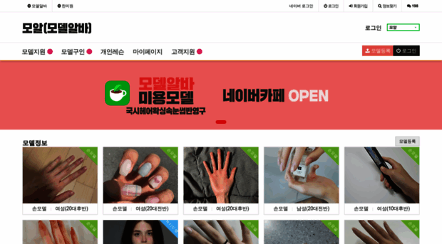 mijangwon.co.kr