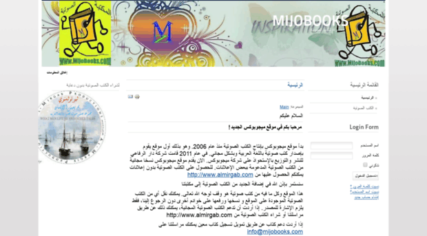 mijobooks.com