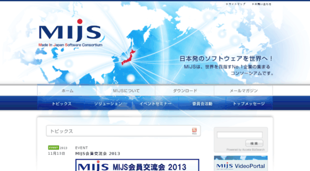 mijs.r-cms.jp