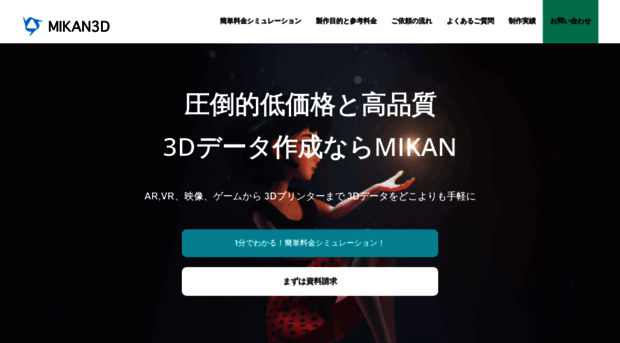 mikaninc.com