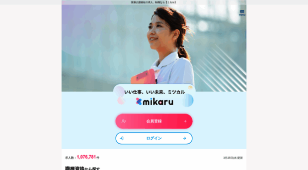 mikaru.jp