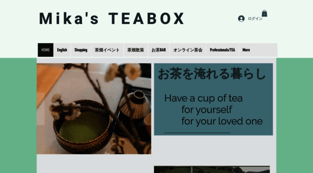 mikasteabox.com