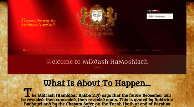 mikdashhamoshiach.co.il