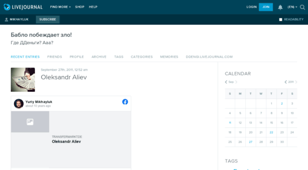 mikhayluk.livejournal.com