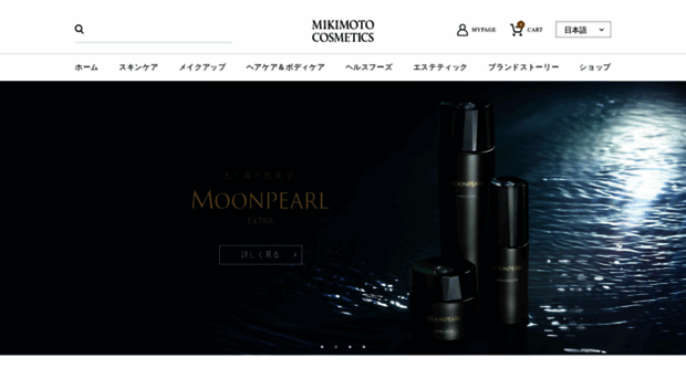 mikimoto-cosme.com