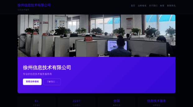 mikingstudio.com