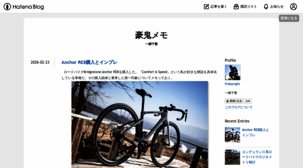 mikio.hatenablog.com