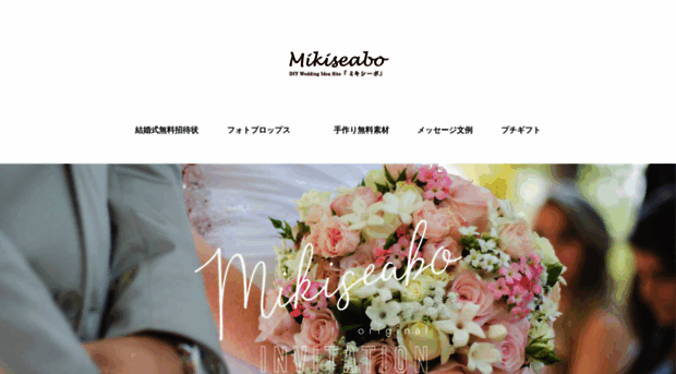 mikiseabo.com