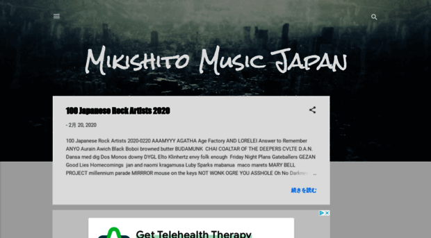 mikishito-music.blogspot.com