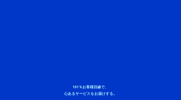 mikjapan.co.jp