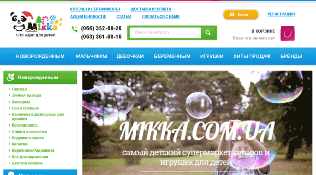 mikka.com.ua