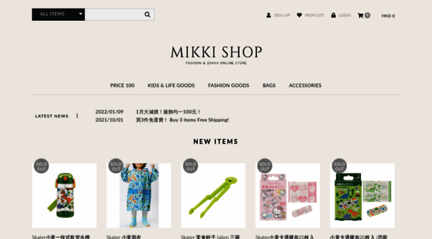 mikkishop.com