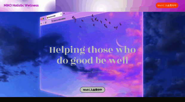 miko-holisticwellness.org